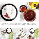 소슬촌마을공동체 이미지