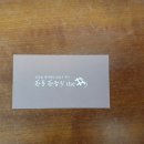 한동한정식 이미지