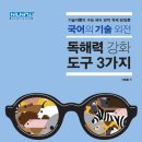 도구로 120-1 이미지