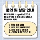 경북대로 | 경북대 신축 원룸, 공대 라인 계약 후기