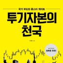 천국 이미지