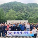 자문+유족 합동 야외활동(월례회의) 이미지