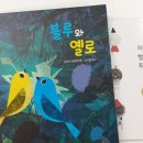 일봉유치원(병설) 이미지