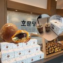 월드플랙 | 경주 아이랑 가볼만한곳 ‘호문당’ | 경주 파이 선물세트 솔직리뷰 (+주차 팁)