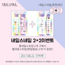 네일데이 이미지