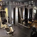 팀베스트 휘트니스 이미지