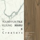 구정빌딩 이미지