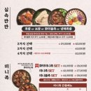 족발신선생부여점