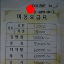 고즈헤어 이미지