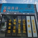 프리빌리지 | [경북 구미] 제네시스 GV70 유리막코팅 — 오토카지 구미봉곡점 프리빌리지 시공 후기