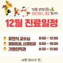 캠프나인정형외과의원 이미지