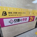 으뜸플러스 강릉점 | 강릉 안경 으뜸플러스안경에서 근시 안경 맞췄어요