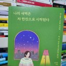 나의한잔 이미지