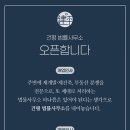 건평법률사무소 네이버블로그