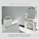 네일로그 - 용인시 처인구 금령로106번길 14-8 | 청라네일샵 네일로그 :: 이달의 네일 맛집 오픈이벤트 후기