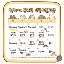오늘도 힘차개 네이버블로그
