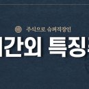 세보실업 이미지