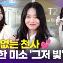 날개패션 이미지