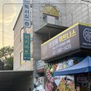 프로원휘트니스 네이버블로그
