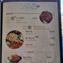 청라 삼겹살 피노팜 후기 ㅣ 메뉴판, 프렌드 세트(차돌박이 + 천겹살 + 꽃목심), 런치 가격