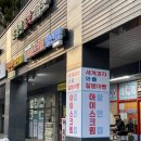 이대/아현 얼음꽃 초록초록한 쑥떡붕어빵 먹어본 후기