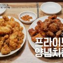 신원통닭 이미지