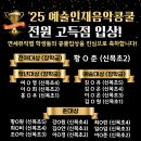 연세뮤직랩학원 - 11868 | 연세뮤직랩학원