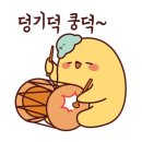 청운주간보호센터