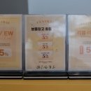 할인마트보물창고 이미지