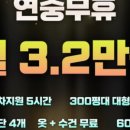 베러짐 상남점 | 베러짐 헬스&amp;PT상남점 창원헬스장 트레이닝 24시간 루틴으로 꾸준함 챙긴 후기형 스토리 💪