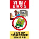 J-041 이미지