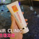 찬헤어크리닉