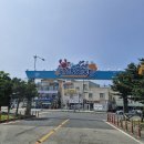 대천수산 이미지