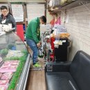 우리동네 고기백화점 이미지