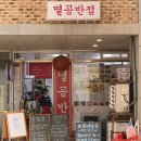 영원반점 네이버블로그