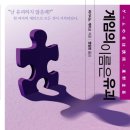 더파크오토모빌 이미지