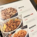 호치킨도래울점