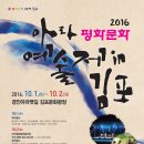 아라푸드 이미지