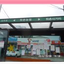 삼봉3리 이미지