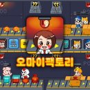 바이트팩토리 이미지