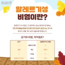 햇빛가정의학과의원