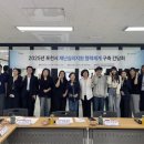 포천시정신건강복지센터 이미지