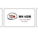 우리외국어학원