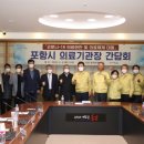 통합의료기 이미지