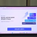 [시민] 영어회화 | 성인영어회화앱 스피킹맥스 220만원 돈버는영어 내돈내산 하고픈 이유