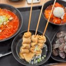 줄서는식당 신논현역 맛집 완전 쫄깃한 떡이 통으로 들어간 떡볶이 덕자네 방앗간