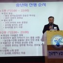 김한석농장 | 한국벤처농업대학 12월수강_후기