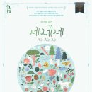 네네기획 이미지