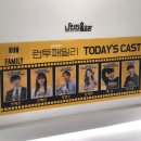 대학로공연 추천 패밀리공연 런투패밀리 공연후기(8세이상 관람 가능)