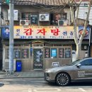 글로스오토디테일링(GAD) 이미지